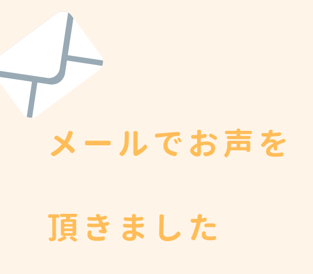 自律神経の調整や筋疲労を緩和する施術(草津|はり|I.Tさん|40代|男性)